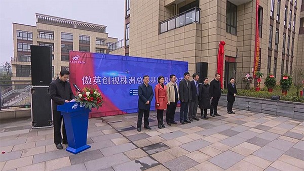 株洲新聞聯(lián)播 | 超厲害的紅外光電雷達(dá)系統(tǒng)就在咱們株洲！